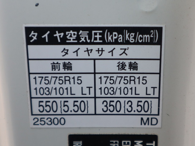 トヨタ ダイナ 小型 土砂ダンプ LDF-KDY231(89701) 21枚目