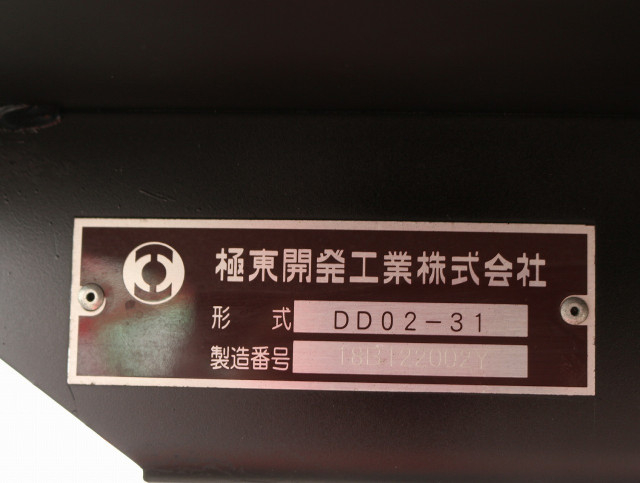 三菱ふそう キャンター 小型 土砂ダンプ TPG-FBA30(89703) 27枚目