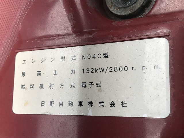 トヨタ ダイナ 小型 アルミウィング TDG-XZU722(89702) 27枚目