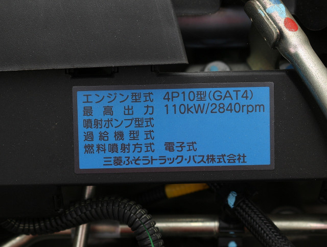 三菱ふそう キャンター 小型 土砂ダンプ TPG-FBA30(89703) 35枚目