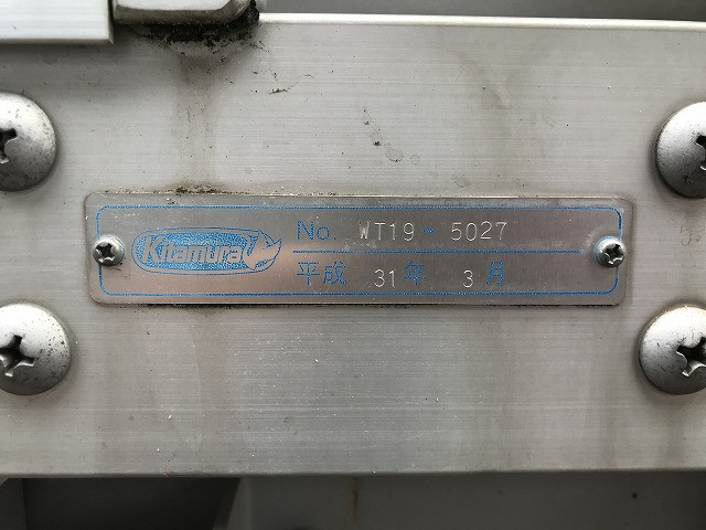 トヨタ ダイナ 小型 アルミウィング TDG-XZU722(89702) 38枚目