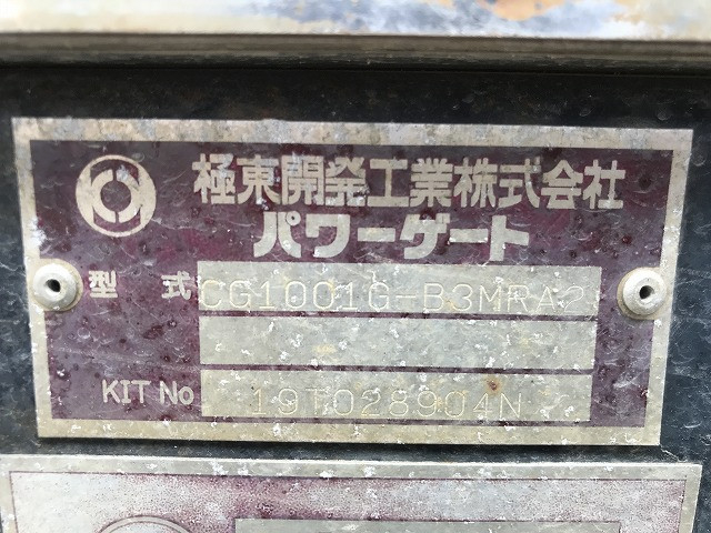 トヨタ ダイナ 小型 アルミウィング TDG-XZU722(89702) 39枚目