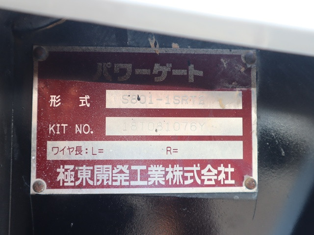 いすゞ エルフ 小型 平ボディ TPG-NPR85AR(89706) 16枚目
