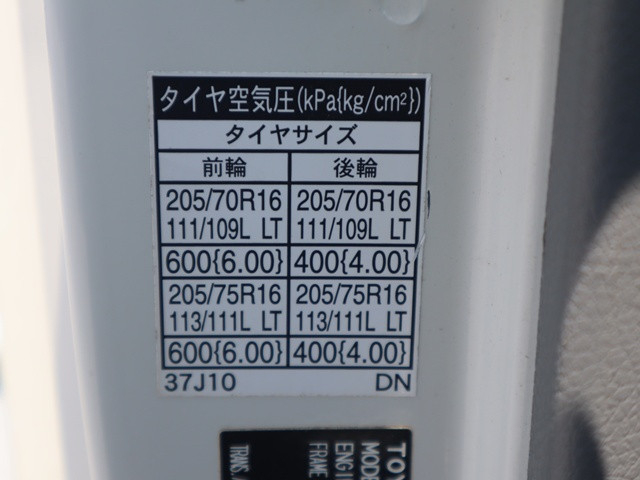 トヨタ ダイナ 小型 平ボディ TPG-XZU655(89707) 19枚目