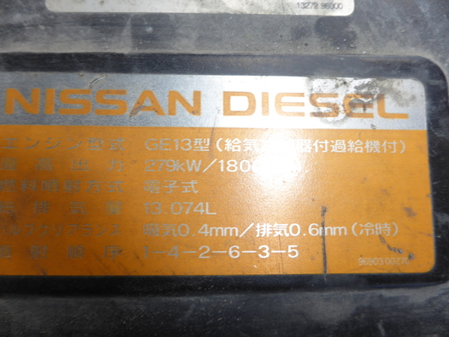 UDトラックス（日産） ビッグサム 大型 土砂ダンプ ADG-CW4YL(2438) 29枚目