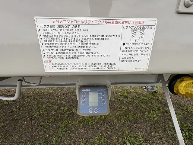 トレクス トレーラ（ウイング） PFN24103(87985) 28枚目