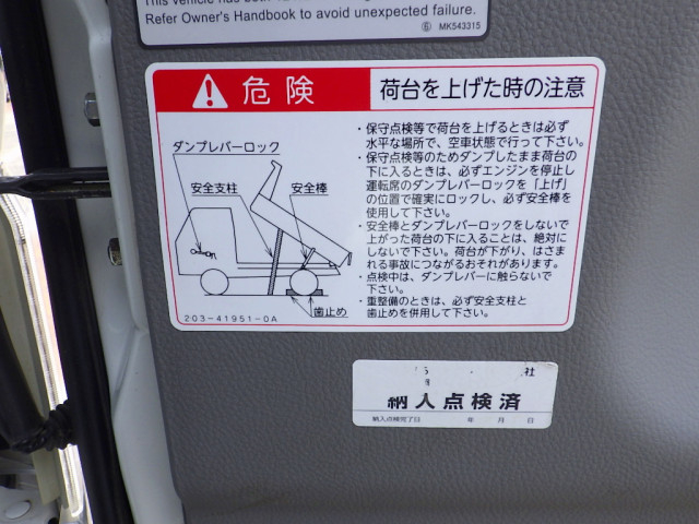 三菱ふそう キャンター 小型 土砂ダンプ TPG-FBA30(89743) 48枚目