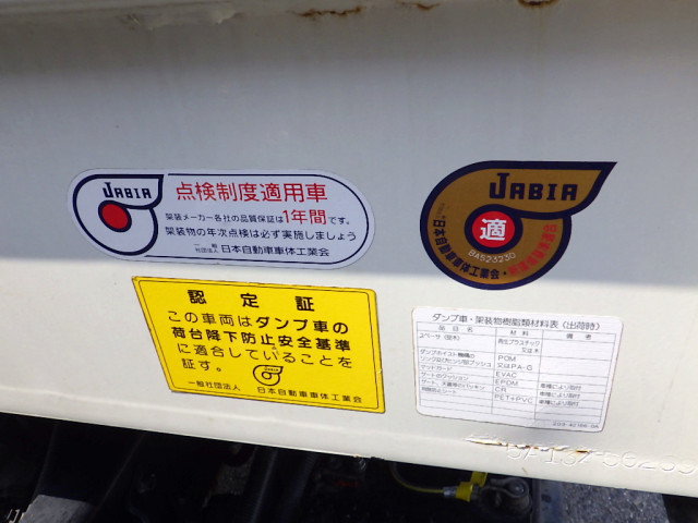 三菱ふそう キャンター 小型 土砂ダンプ TPG-FBA30(89743) 50枚目