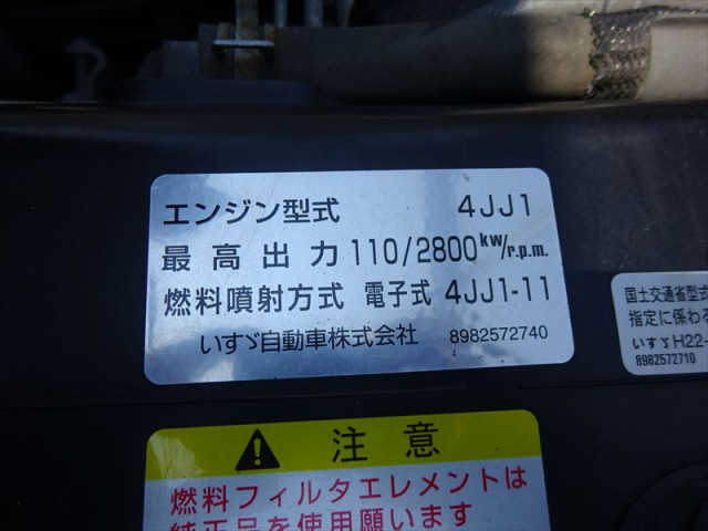 いすゞ エルフ 小型 平ボディ TKG-NPS85AR(89745) 25枚目