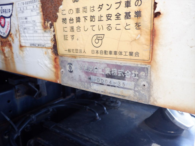 日野 レンジャー 中型 土砂ダンプ 2KG-FC2ABA(89747) 15枚目