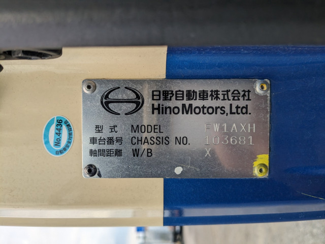 日野 プロフィア 大型 冷凍冷蔵バン 2DG-FW1AHJ(89748) 2枚目