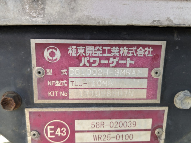 いすゞ フォワード 中型 アルミウィング TKG-FRR90T2(89750) 32枚目