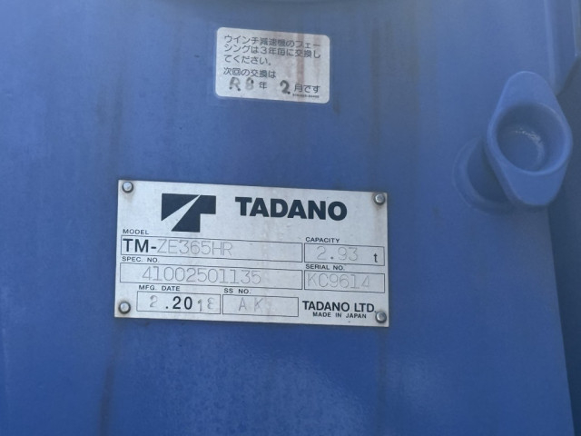 三菱ふそう ファイター 中型 クレーン付き 2KG-FK61F(89754) 20枚目