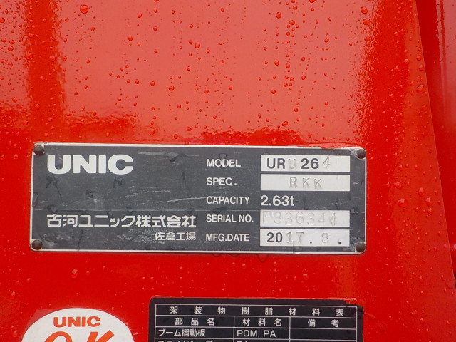 三菱ふそう キャンター 小型 クレーン付き TPG-FEB50(89755) 21枚目
