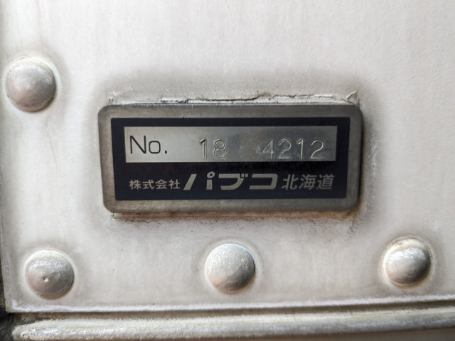 三菱ふそう スーパーグレート 大型 冷凍冷蔵バン QPG-FU64VZ(89757) 20枚目
