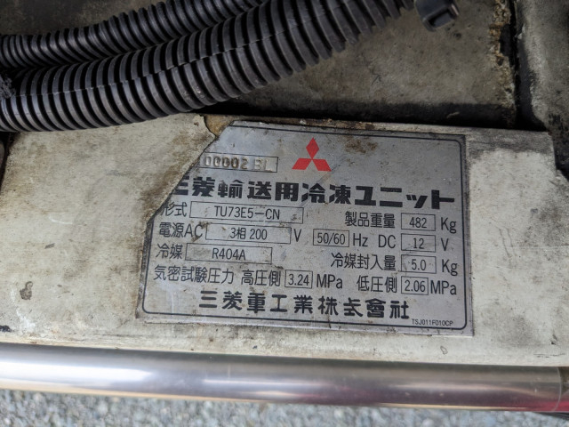 三菱ふそう スーパーグレート 大型 冷凍冷蔵バン QPG-FU64VZ(89757) 31枚目