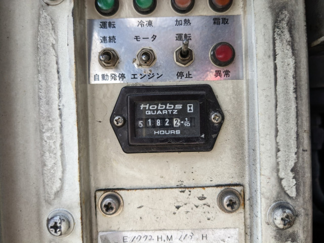 三菱ふそう スーパーグレート 大型 冷凍冷蔵バン QPG-FU64VZ(89757) 34枚目