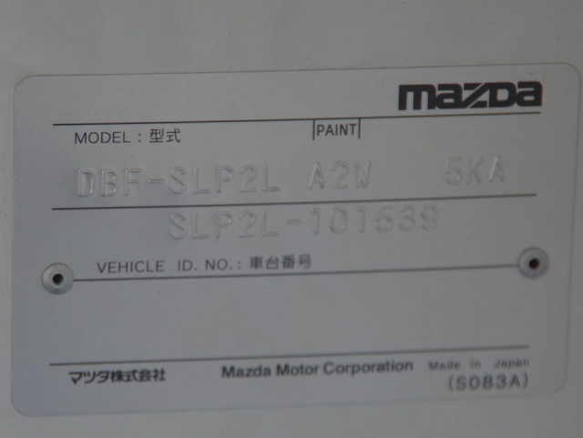 マツダ ボンゴ 小型 タンクローリー DBF-SLP2L(89761) 24枚目