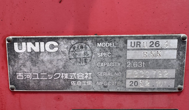 いすゞ エルフ 小型 クレーン付き TPG-NKR85AR(89762) 21枚目