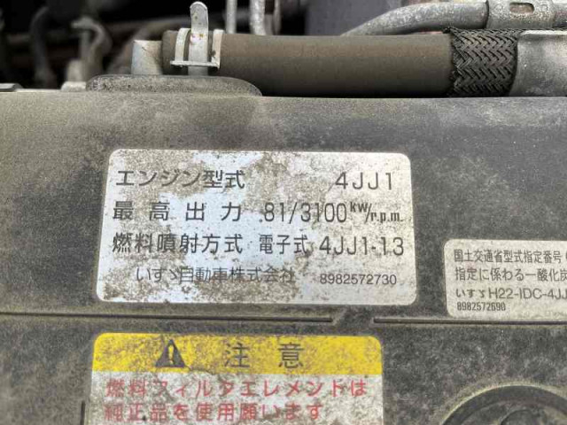 いすゞ エルフ 小型 アルミバン TPG-NHS85AN(89763) 32枚目