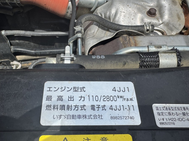 いすゞ エルフ 小型 クレーン付き TPG-NKR85AR(89762) 40枚目