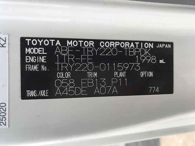 トヨタ ダイナ 小型 平ボディ ABF-TRY220(89764) 18枚目