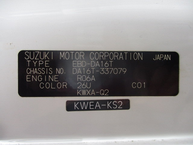 スズキ キャリィ 軽 冷凍冷蔵バン EBD-DA16T(89769) 14枚目