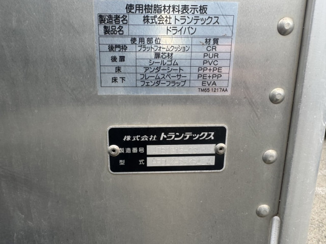 日野 レンジャー 中型 アルミバン TPG-FD7JLAG(89770) 19枚目