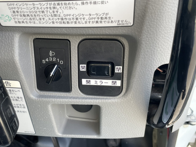 三菱ふそう キャンター 小型 高所作業車 TPG-FEA50(89771) 32枚目
