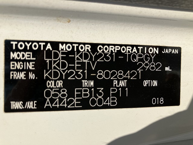 トヨタ トヨエース 小型 平ボディ LDF-KDY231(89773) 49枚目