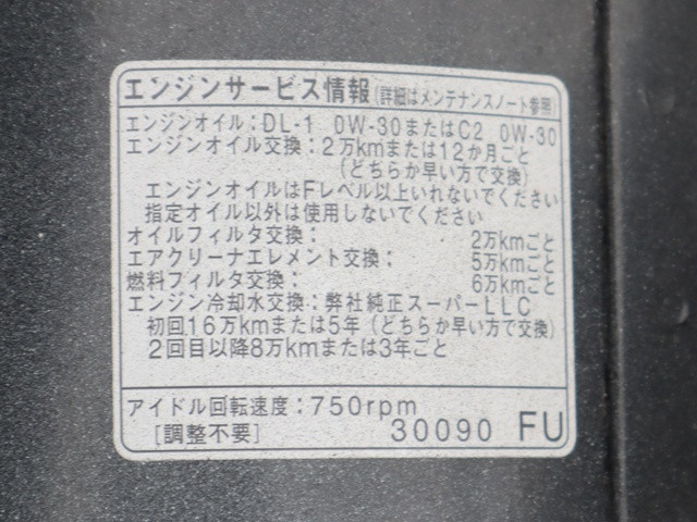 トヨタ トヨエース 小型 平ボディ QDF-KDY231(89777) 17枚目
