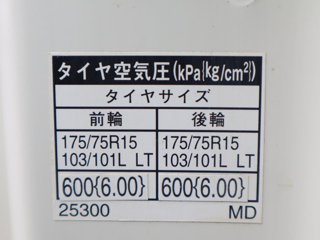 トヨタ トヨエース 小型 平ボディ QDF-KDY231(89777) 20枚目
