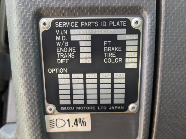 いすゞ フォワード 増トン アルミウィング LKG-FTR90T2(89779) 2枚目