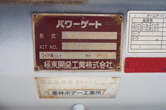 いすゞ エルフ 小型 平ボディ TPG-NKS85AN(89782) 15枚目