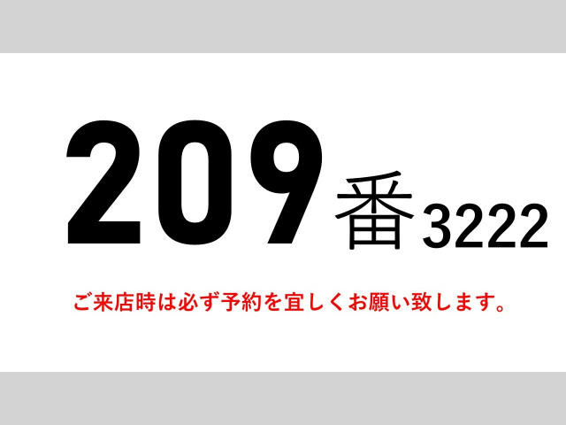 三菱ふそう ファイター 中型 アルミバン TKG-FK71F(89783) 2枚目