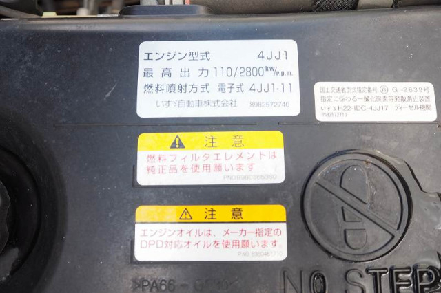 いすゞ エルフ 小型 平ボディ TPG-NKS85AN(89782) 45枚目