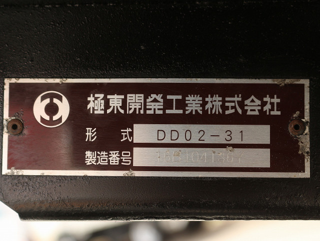 三菱ふそう キャンター 小型 土砂ダンプ TPG-FBA60(89785) 24枚目