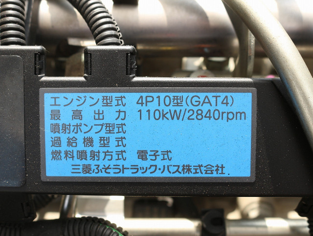 三菱ふそう キャンター 小型 土砂ダンプ TPG-FBA60(89785) 26枚目