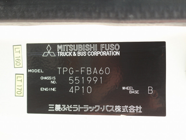 三菱ふそう キャンター 小型 土砂ダンプ TPG-FBA60(89785) 35枚目