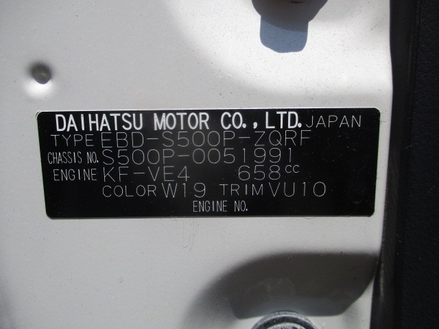 ダイハツ ハイゼット 軽 冷凍冷蔵バン EBD-S500P(89786) 15枚目