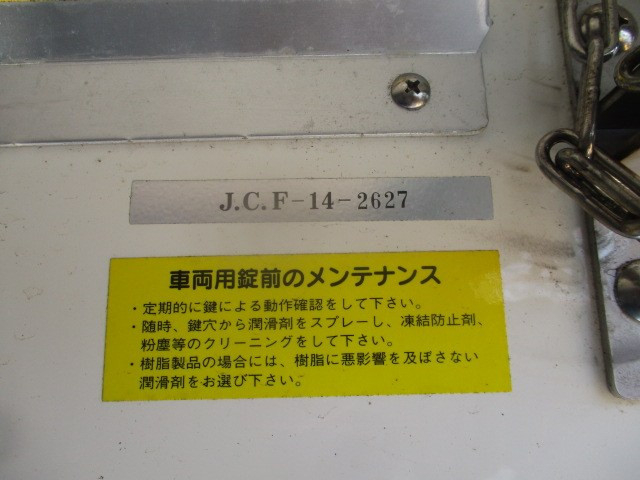 ダイハツ ハイゼット 軽 冷凍冷蔵バン EBD-S500P(89786) 17枚目
