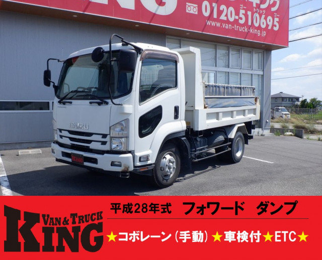 Isuzu forward Middle Dump trucks TKG-FRR90S1(89788) 1枚目
