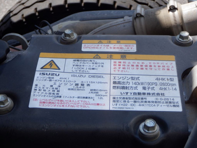 Isuzu forward Middle Dump trucks TKG-FRR90S1(89788) 15枚目