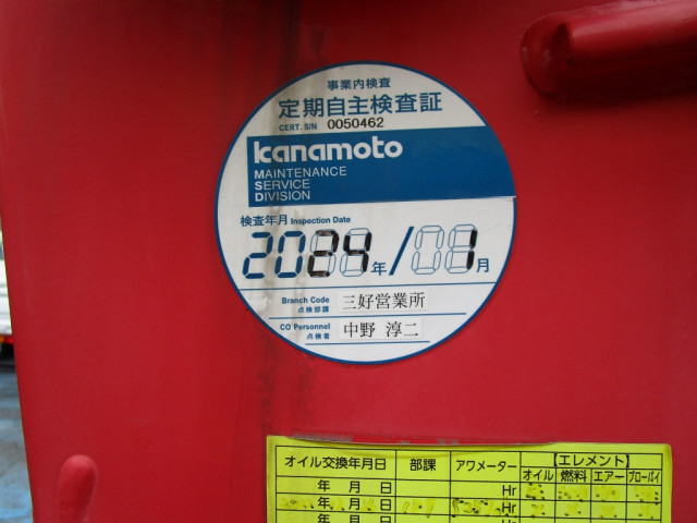 日野 デュトロ 小型 クレーン付き TKG-XZU650M(89792) 26枚目