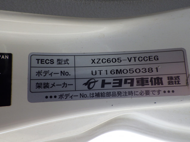 トヨタ ダイナ 小型 平ボディ TKG-XZC605(89791) 50枚目