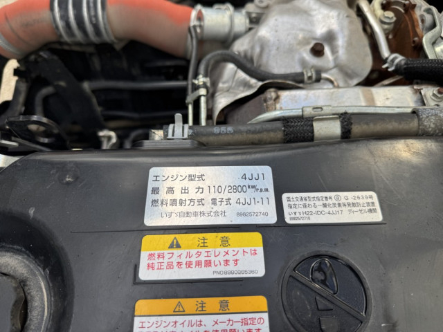 いすゞ エルフ 小型 平ボディ TPG-NMR85AR(89793) 32枚目