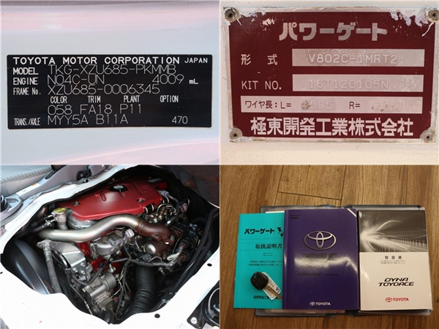 トヨタ ダイナ 小型 Wキャブ TKG-XZU685(89796) 19枚目