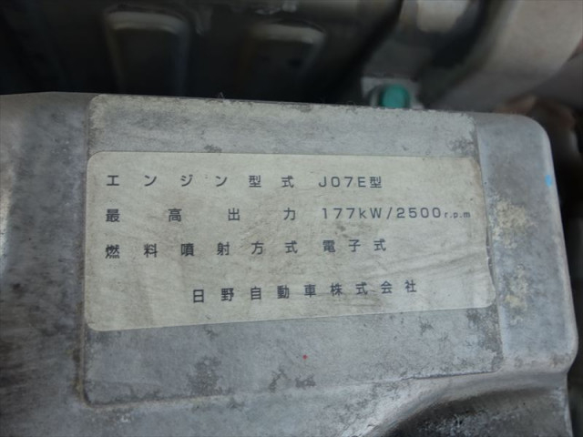 日野 レンジャー 増トン 平ボディ TKG-GD7JPAA(89797) 29枚目