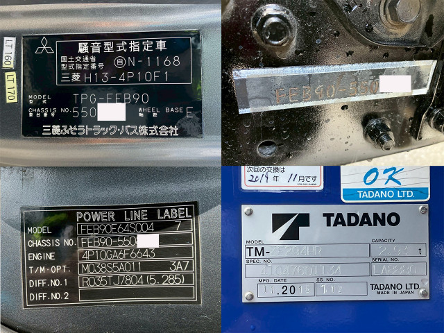 三菱ふそう キャンター 小型 クレーン付き TPG-FEB90(89799) 32枚目
