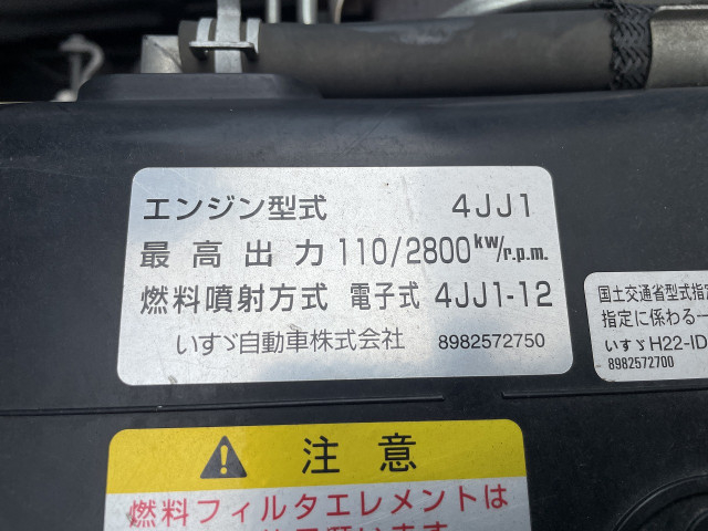 いすゞ エルフ 小型 アルミバン TPG-NPR85YN(89803) 6枚目